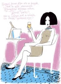 Про шампанское