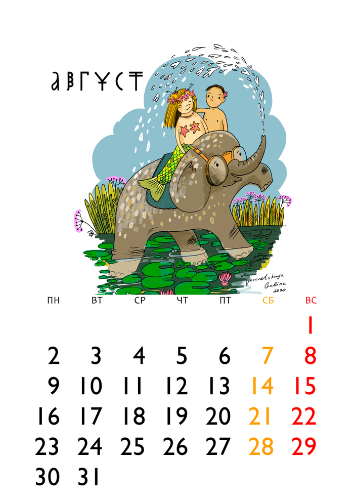 Путешествия