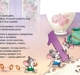 цифровой брак