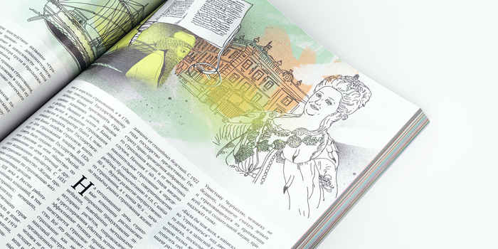 Иллюстрация для корпоративного журнала