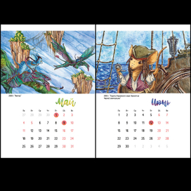 Календарь Киноколлекция