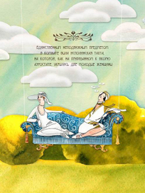 Великий Гэтсби