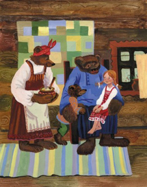 "Три медведя"