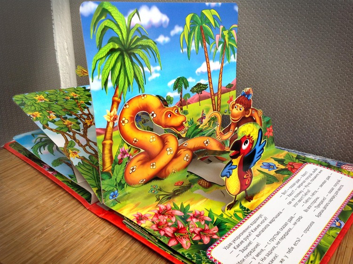 Панорамка по 38 попугаям