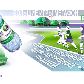 Будущее за крышкой