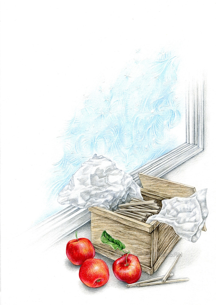 В. Распутин, Уроки французского 13