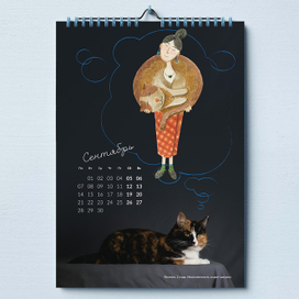 О чем мечтают кошки?