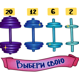 Спортивные стикеры