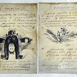 Записки сумасшедшего. Н.В. Гоголь