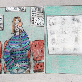 "А теперь прочитайте нижнюю строку!"