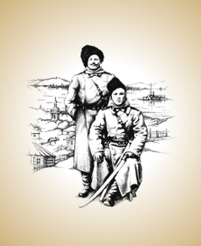Иллюстрация к книге "Амурские казаки"