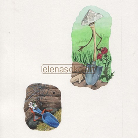 Совок и Лопата