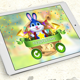 Школа Умняшек 