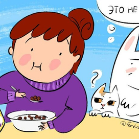 человеческий корм