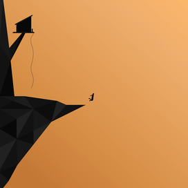 Прыжок в неизвестность