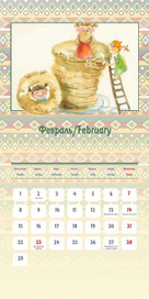 календарь на 2016 год