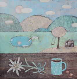 Где-то там далеко