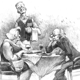 ужин... наверное