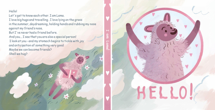 Трогательная Лама