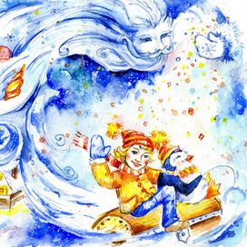 Новогодняя иллюстрация