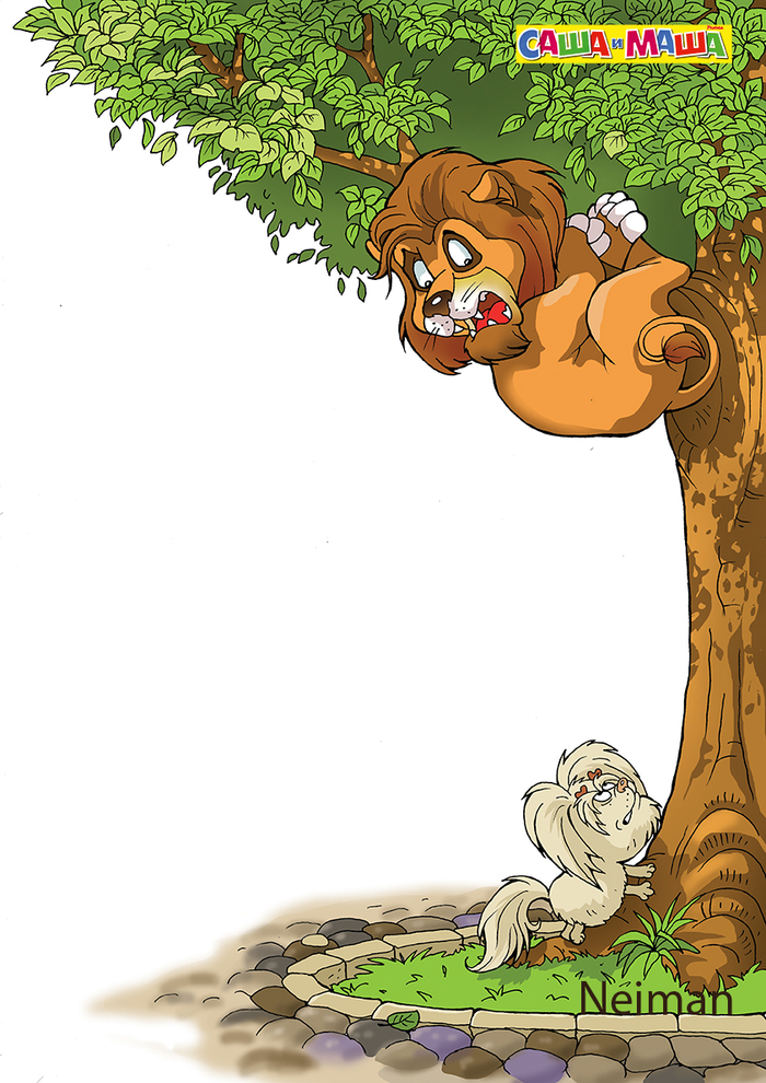 Мехо-пёс Бунц