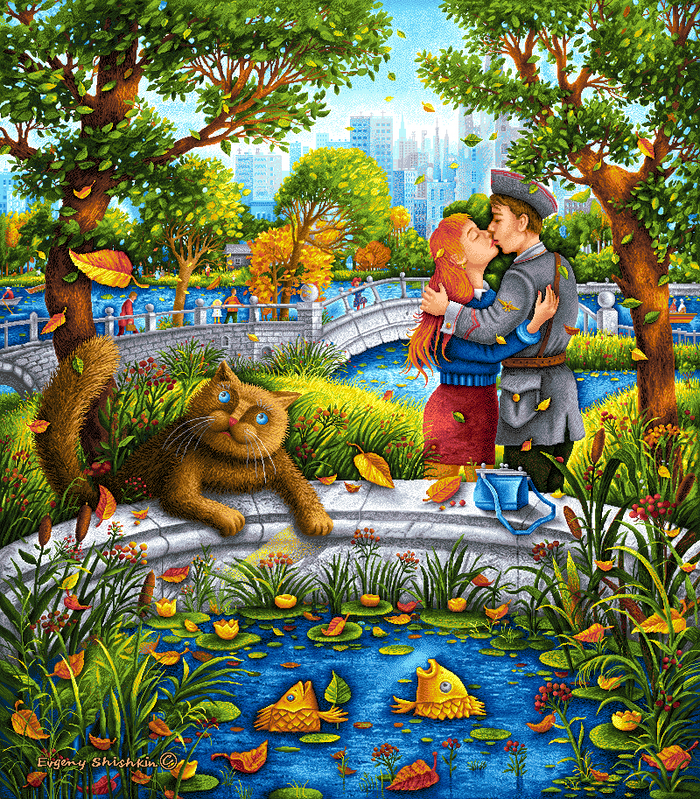 Осенняя Гармония