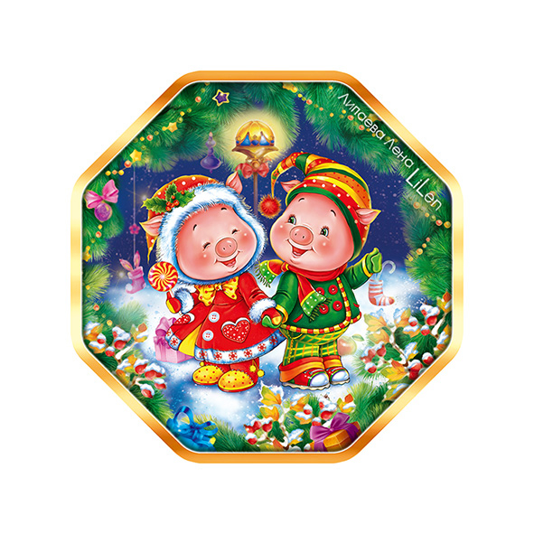 С Новым годом!