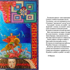 Запредельность