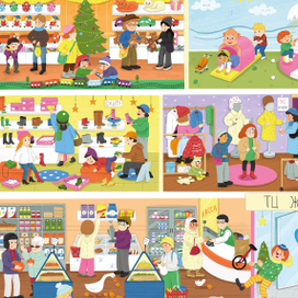 Торговый центр. Виммельбух