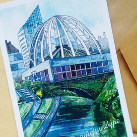 Екатеринбург 