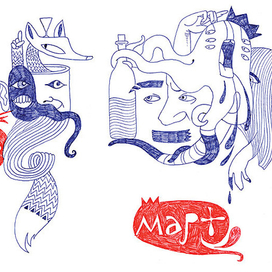 они и хитрость