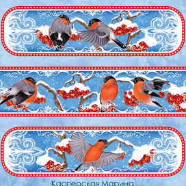 Снегири на рябине (Новый год)