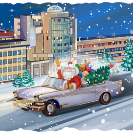 Ретро открытка