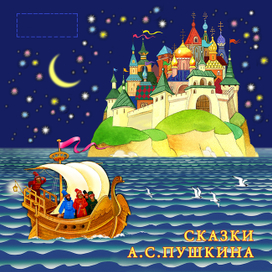 Детский настольный календарь 