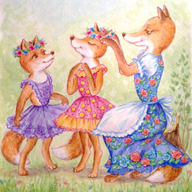 Лето, лето...