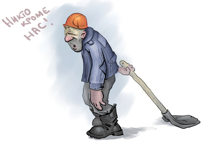 Супергерой