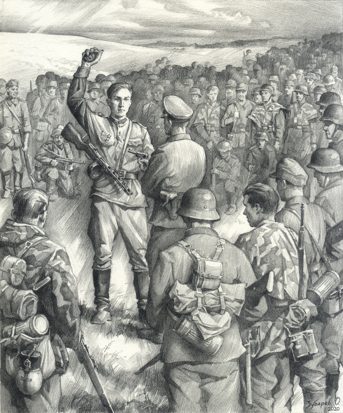 Подвиг Б.А. Рунова