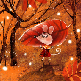 ОктяБырррь 