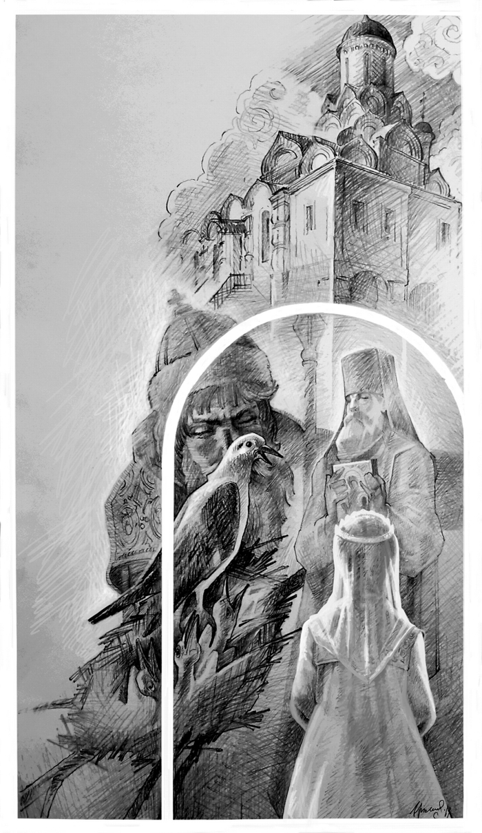 Соломония 9.