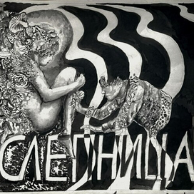 Постер фильма 2