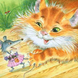 Кисуня и Крысуня