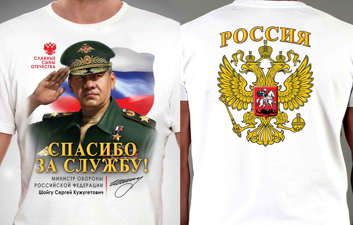 Дизайн принта для футболок