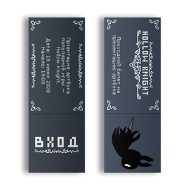 Билет на презентацию артбука