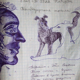 Порождения мысли