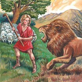 Давид  и лев