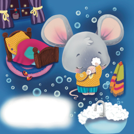 Иллюстрация для детской книги для издательства Счастье внутри