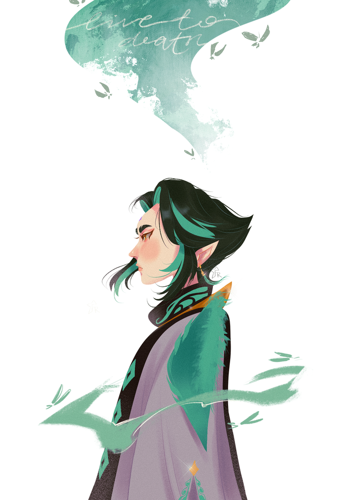 жить до смерти;