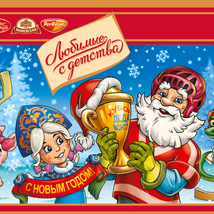 Хоккей - новогодняя упаковка тубус