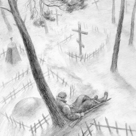 Размышление