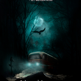 Обложка для книги "На краю страха"